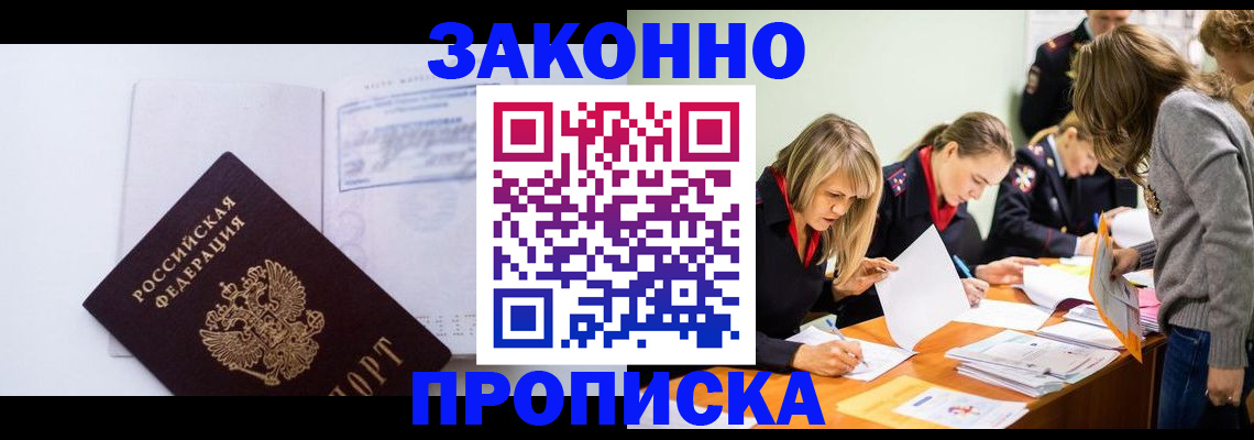 регистрация для школы в Давлеканово